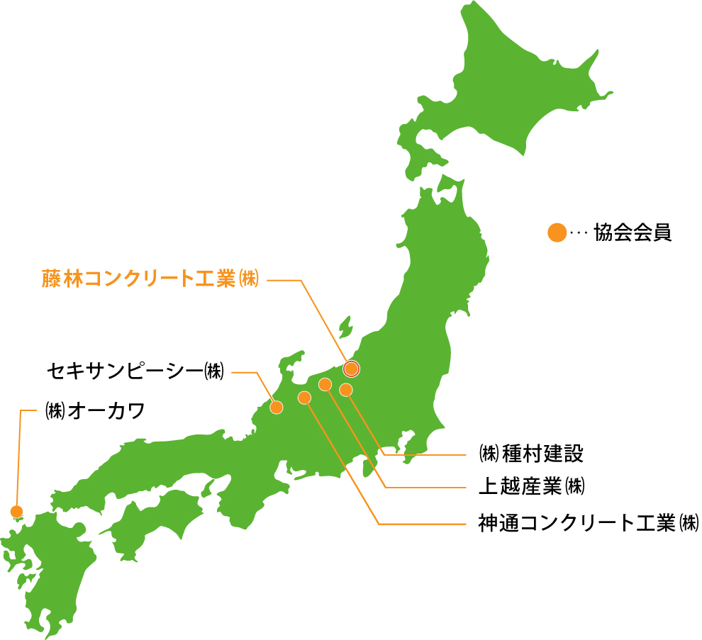 会員企業Map