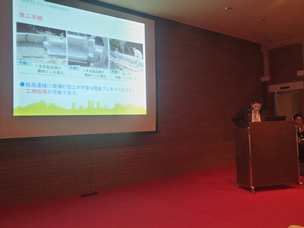 Made in 新潟説明会in上越会場