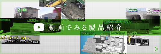 動画バナー